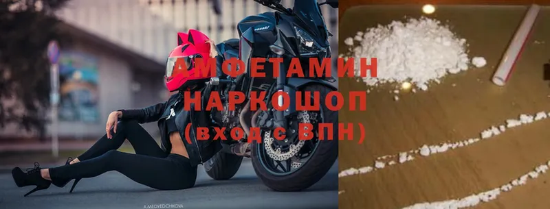 цены   Калач-на-Дону  Amphetamine Premium 